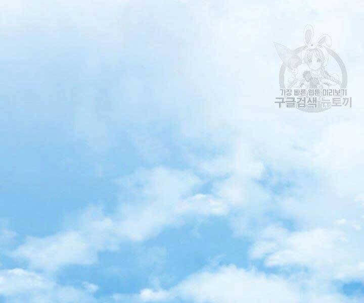 Tử Thần Phiêu Nguyệt - Chương 15