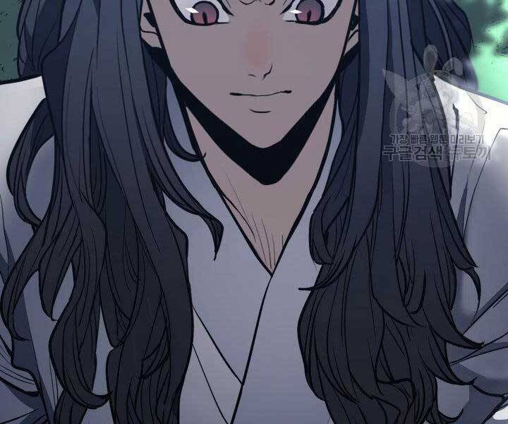 Tử Thần Phiêu Nguyệt - Chương 15