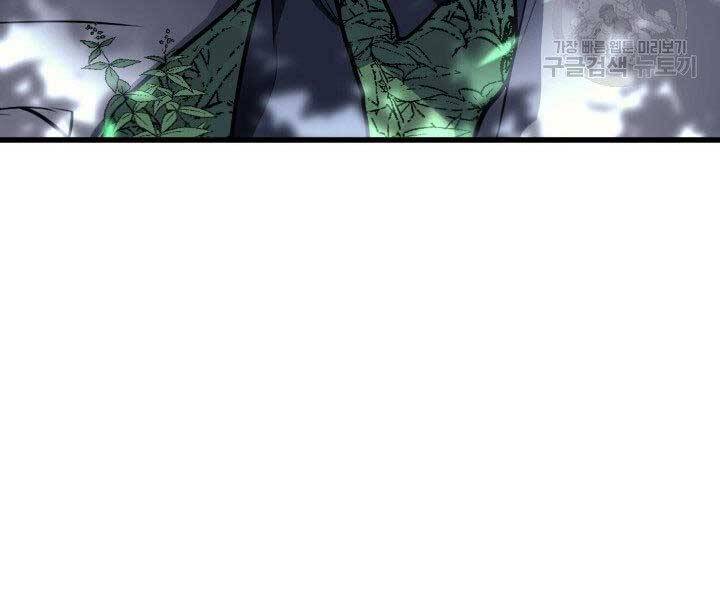 Tử Thần Phiêu Nguyệt - Chương 15