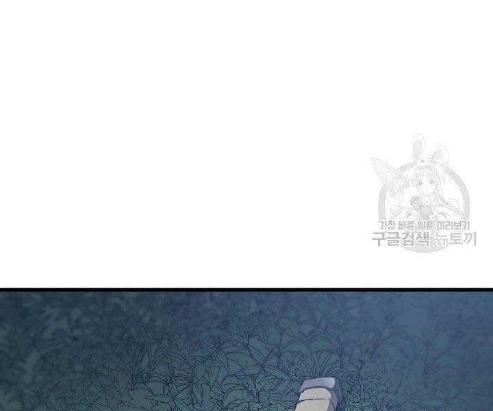 Tử Thần Phiêu Nguyệt - Chương 15