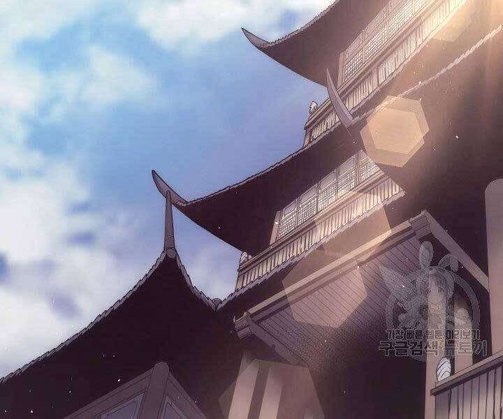 Tử Thần Phiêu Nguyệt - Chương 15