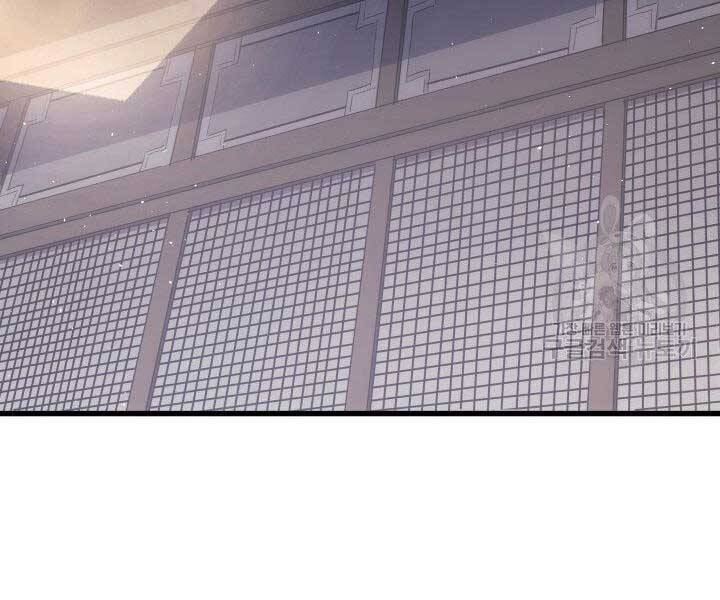 Tử Thần Phiêu Nguyệt - Chương 15