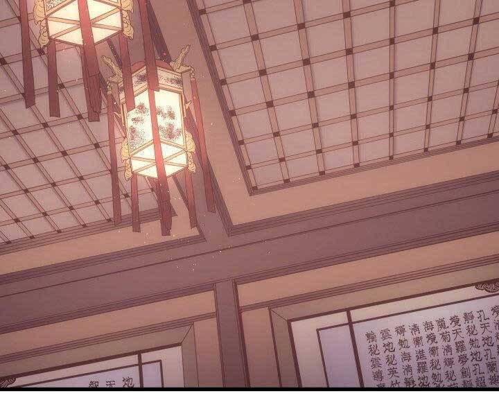 Tử Thần Phiêu Nguyệt - Chương 15