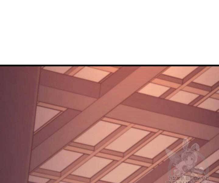 Tử Thần Phiêu Nguyệt - Chương 15