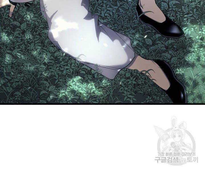 Tử Thần Phiêu Nguyệt - Chương 15