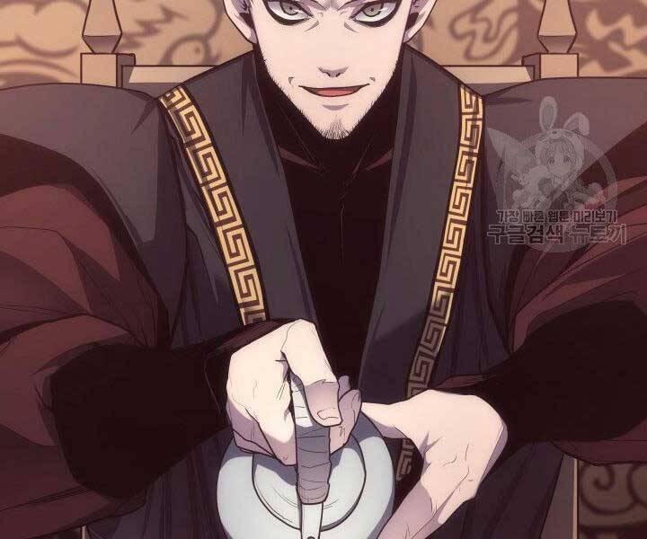 Tử Thần Phiêu Nguyệt - Chương 15