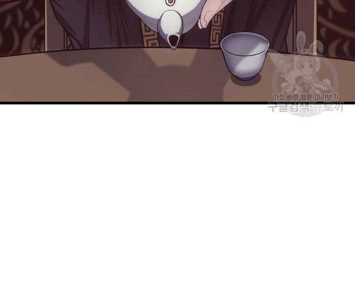 Tử Thần Phiêu Nguyệt - Chương 15