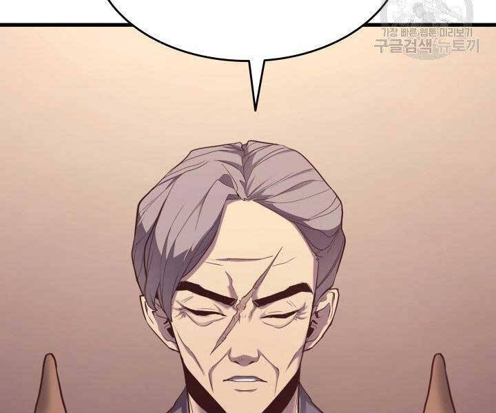 Tử Thần Phiêu Nguyệt - Chương 15