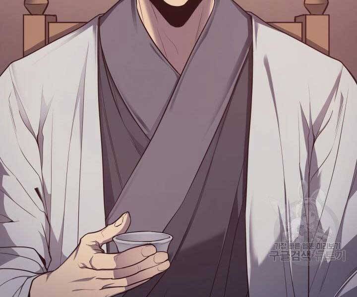 Tử Thần Phiêu Nguyệt - Chương 15