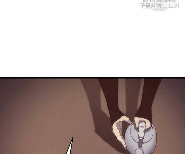 Tử Thần Phiêu Nguyệt - Chương 15