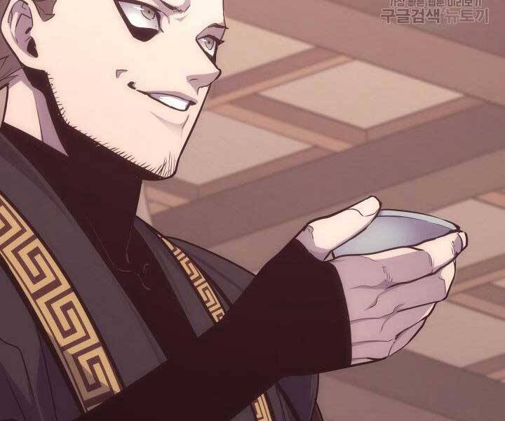 Tử Thần Phiêu Nguyệt - Chương 15