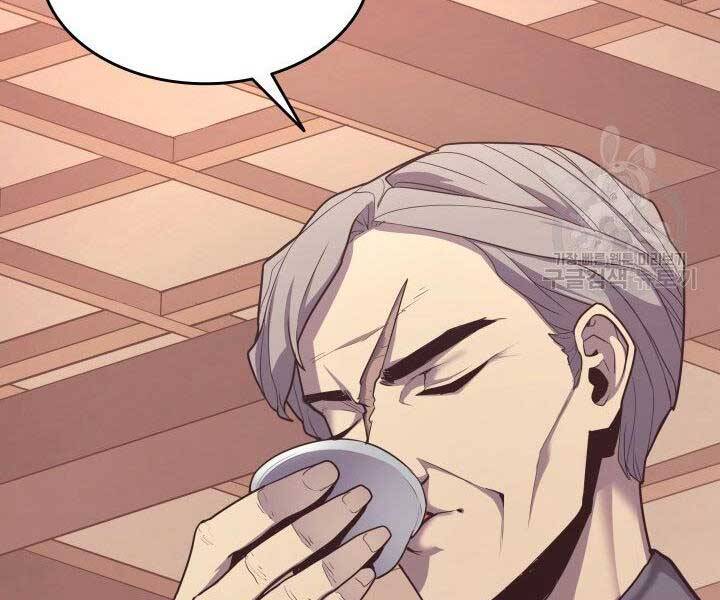 Tử Thần Phiêu Nguyệt - Chương 15