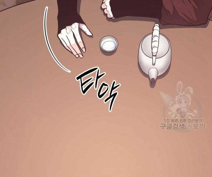 Tử Thần Phiêu Nguyệt - Chương 15