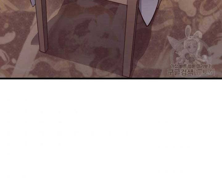 Tử Thần Phiêu Nguyệt - Chương 15