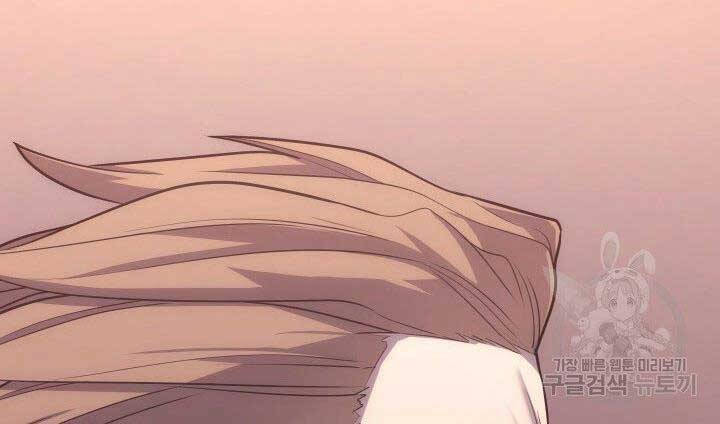 Tử Thần Phiêu Nguyệt - Chương 15