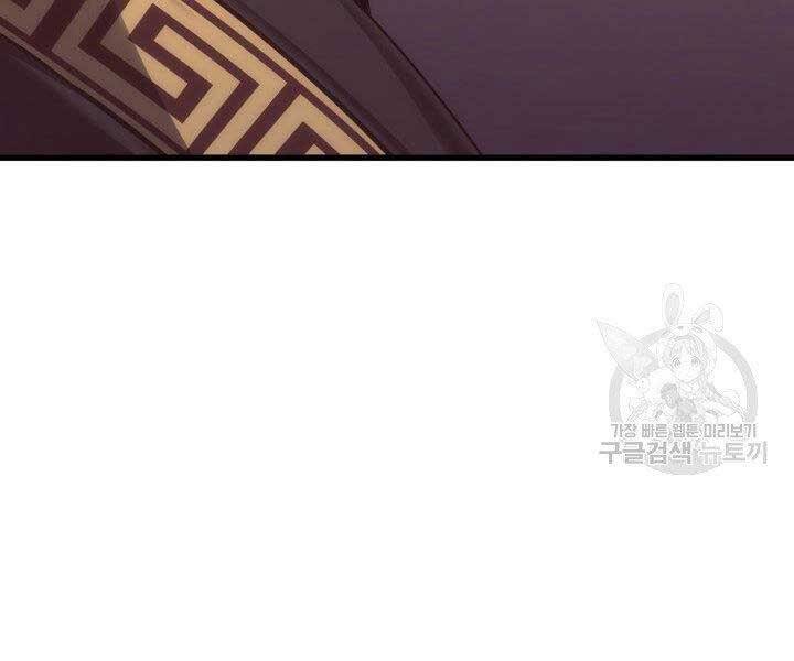 Tử Thần Phiêu Nguyệt - Chương 15