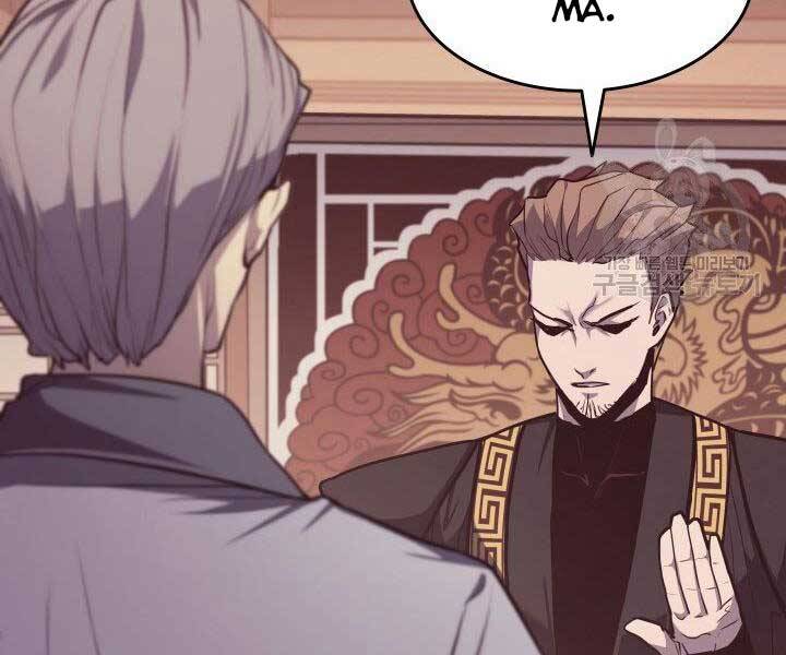 Tử Thần Phiêu Nguyệt - Chương 15