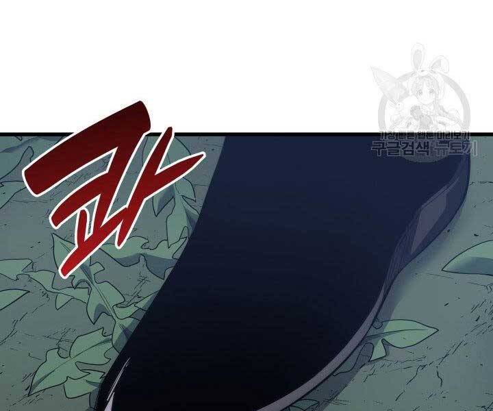 Tử Thần Phiêu Nguyệt - Chương 15