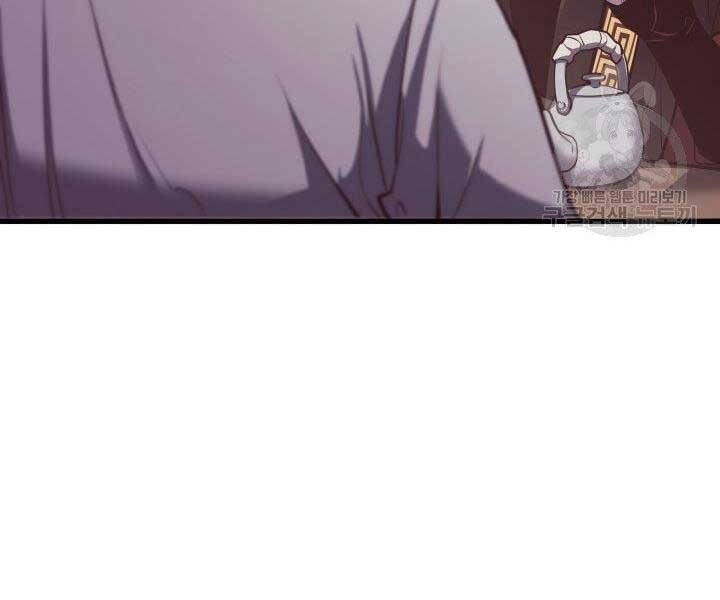 Tử Thần Phiêu Nguyệt - Chương 15