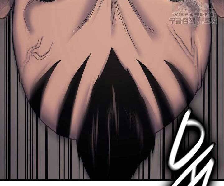 Tử Thần Phiêu Nguyệt - Chương 16