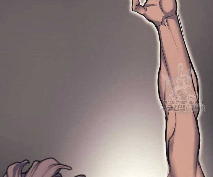 Tử Thần Phiêu Nguyệt - Chương 16