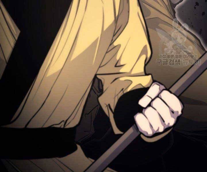 Tử Thần Phiêu Nguyệt - Chương 16