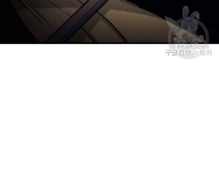 Tử Thần Phiêu Nguyệt - Chương 16