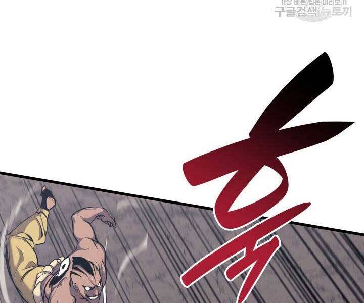 Tử Thần Phiêu Nguyệt - Chương 16