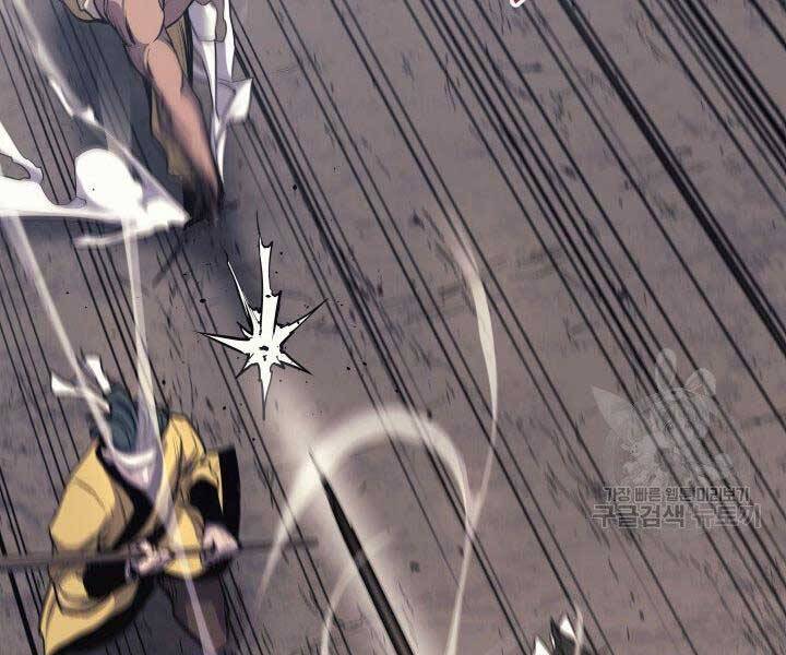 Tử Thần Phiêu Nguyệt - Chương 16