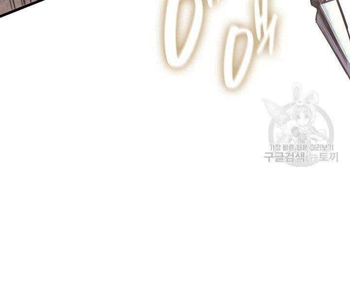 Tử Thần Phiêu Nguyệt - Chương 16