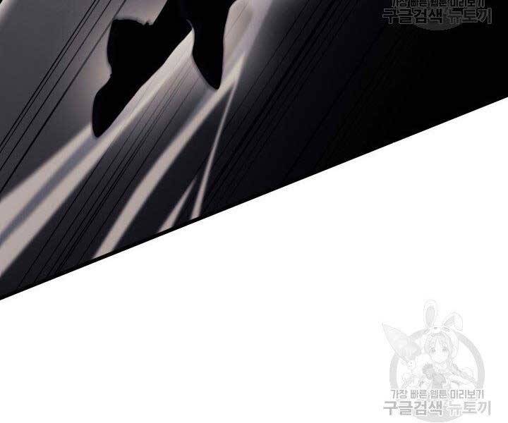 Tử Thần Phiêu Nguyệt - Chương 16