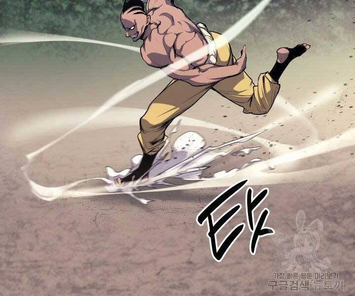 Tử Thần Phiêu Nguyệt - Chương 16