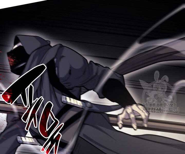 Tử Thần Phiêu Nguyệt - Chương 16