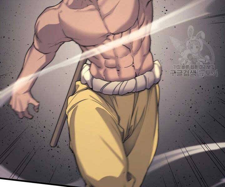 Tử Thần Phiêu Nguyệt - Chương 16