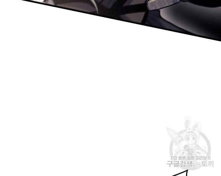 Tử Thần Phiêu Nguyệt - Chương 16