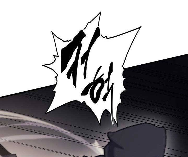 Tử Thần Phiêu Nguyệt - Chương 16