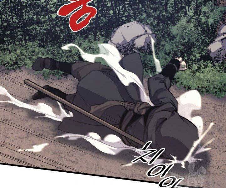 Tử Thần Phiêu Nguyệt - Chương 16