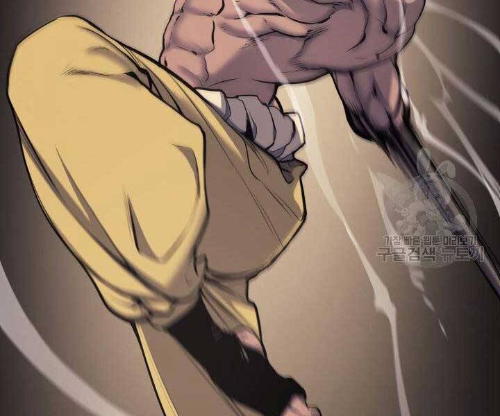 Tử Thần Phiêu Nguyệt - Chương 16