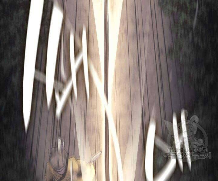 Tử Thần Phiêu Nguyệt - Chương 16