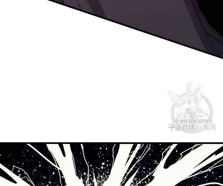 Tử Thần Phiêu Nguyệt - Chương 16