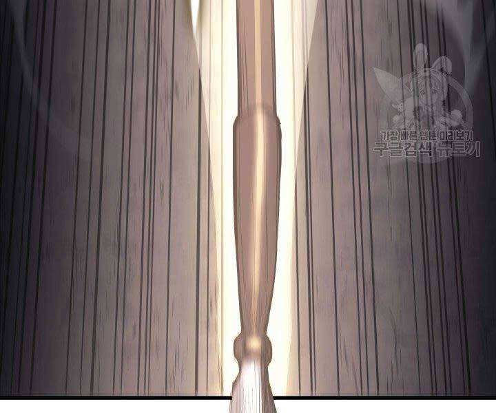 Tử Thần Phiêu Nguyệt - Chương 16