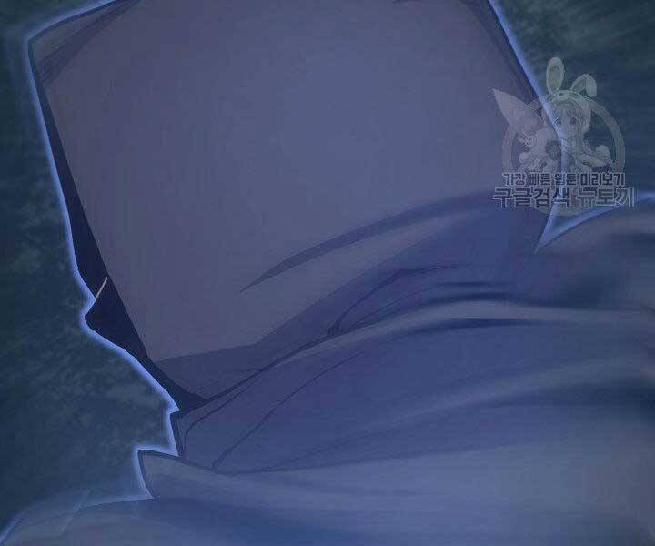 Tử Thần Phiêu Nguyệt - Chương 16