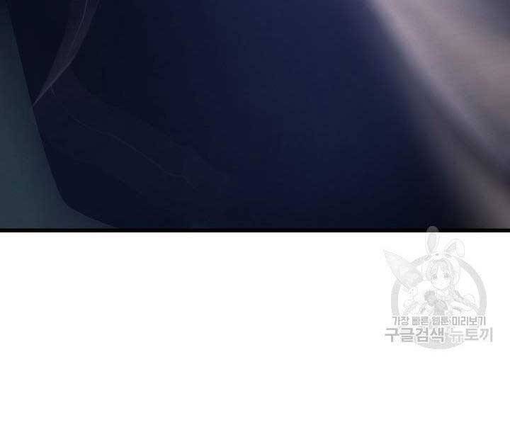 Tử Thần Phiêu Nguyệt - Chương 16