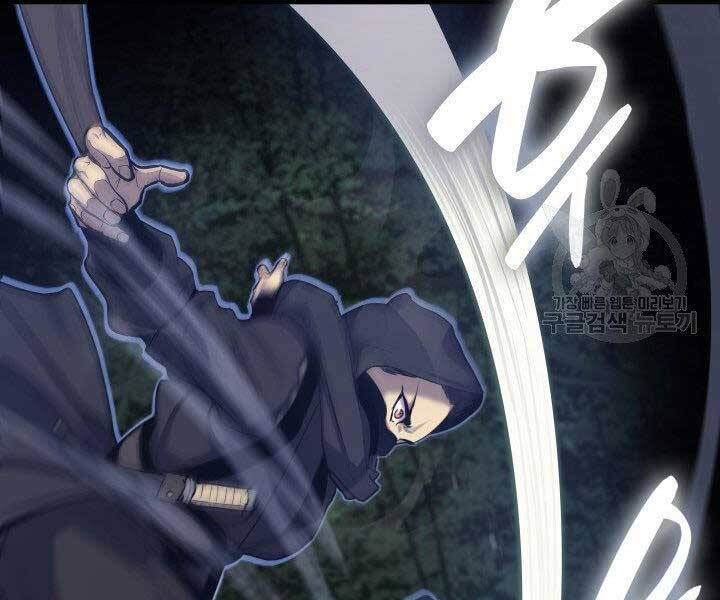 Tử Thần Phiêu Nguyệt - Chương 16