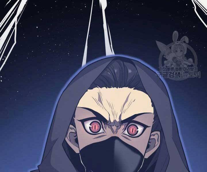 Tử Thần Phiêu Nguyệt - Chương 16