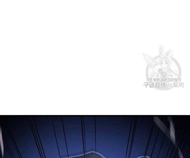 Tử Thần Phiêu Nguyệt - Chương 16