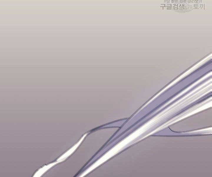 Tử Thần Phiêu Nguyệt - Chương 16