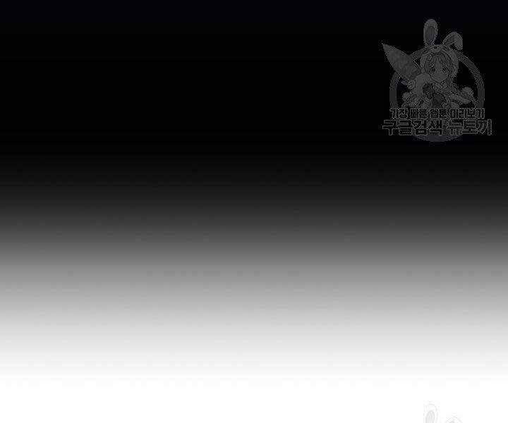 Tử Thần Phiêu Nguyệt - Chương 16