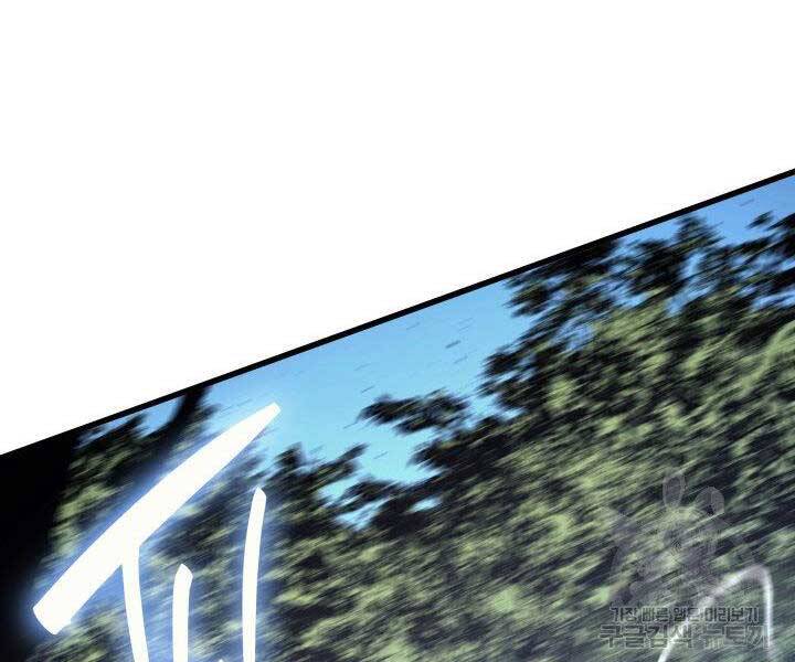 Tử Thần Phiêu Nguyệt - Chương 16