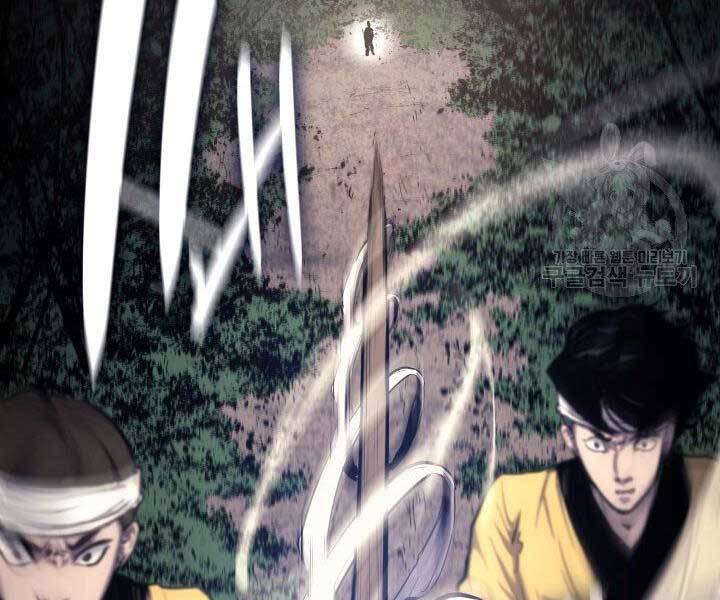 Tử Thần Phiêu Nguyệt - Chương 16